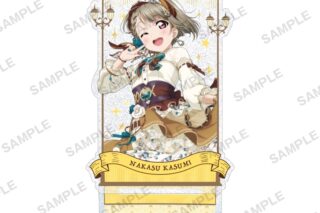 ラブライブ!スクールアイドルフェスティバル ALL STARS きらりんアクリルスタンド 中須かすみ 2025 Autumn ver.
 
2025年11月28日発売
で取扱中 (アニメイト)