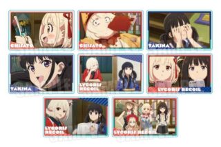 リコリス・リコイル (リコリコ) トレーディングメモリーズアクリルカード
 
2025年11月下旬発売
で取扱中 (アニメイト)
