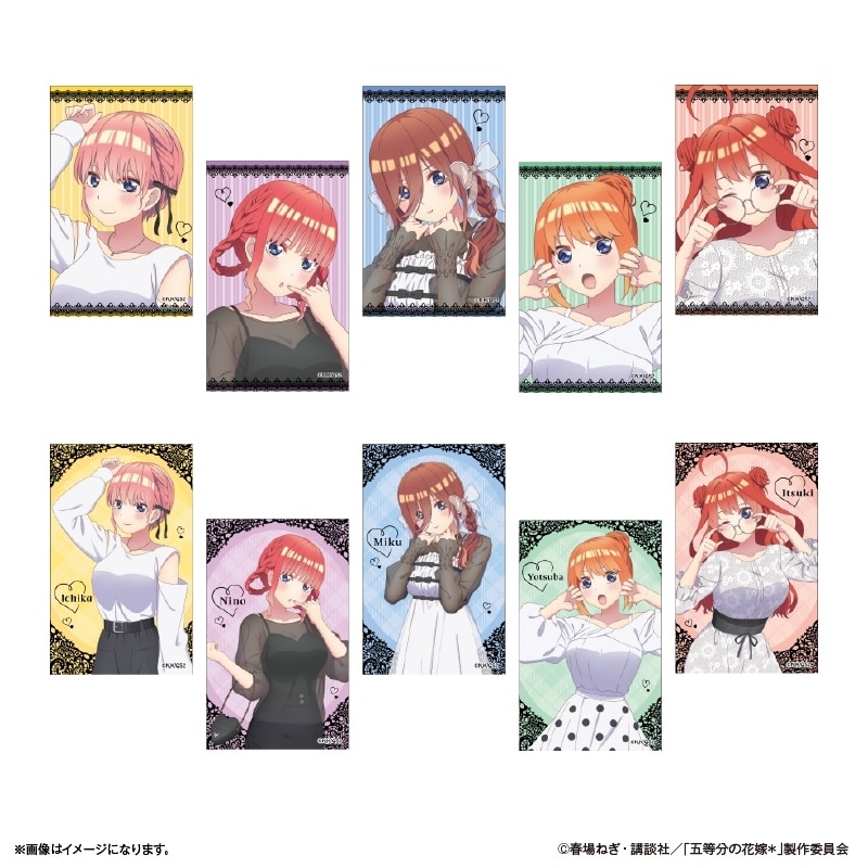 五等分の花嫁* トレーディングコレクションカード
 
2025年12月下旬発売
で取扱中 (アニメイト)