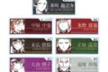 文豪ストレイドッグス (文スト) トレーディング Ani-Art 第4弾 アクリルネームプレート ver.B
 
2025年11月27日発売