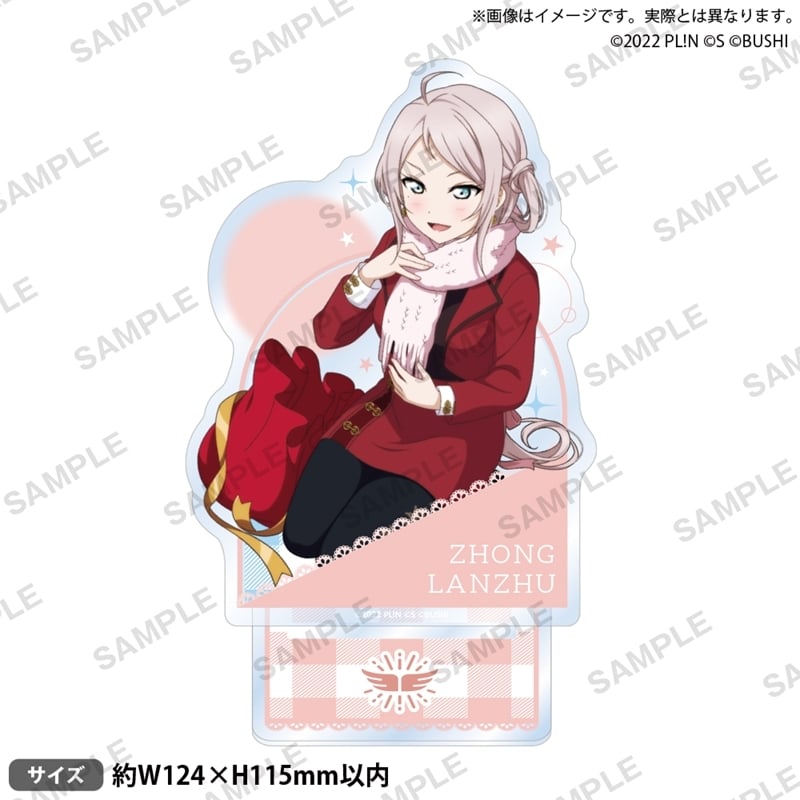 ラブライブ!スクールアイドルフェスティバル ALL STARS アクリルスタンド 鐘 嵐珠 2025 Autumn ver.
 
2025年11月28日発売
で取扱中 (アニメイト)