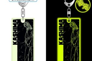 サカモトデイズ 蓄光キーホルダー<第2弾>/鹿島 
2025年10月下旬発売