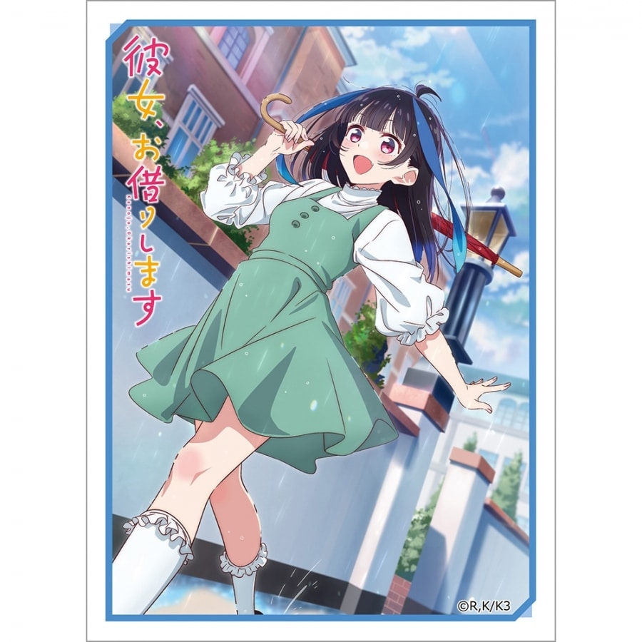 彼女、お借りします (かのかり) スリーブ(八重森みに/デートビジュアル)
 
2023年12月上旬発売
 アニメイトで取扱中