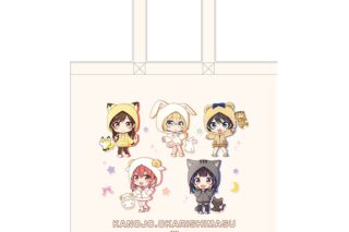 彼女、お借りします (かのかり) ぷちちょこキャンバストートバッグ【けもみみパーカー】
 
2023年11月発売