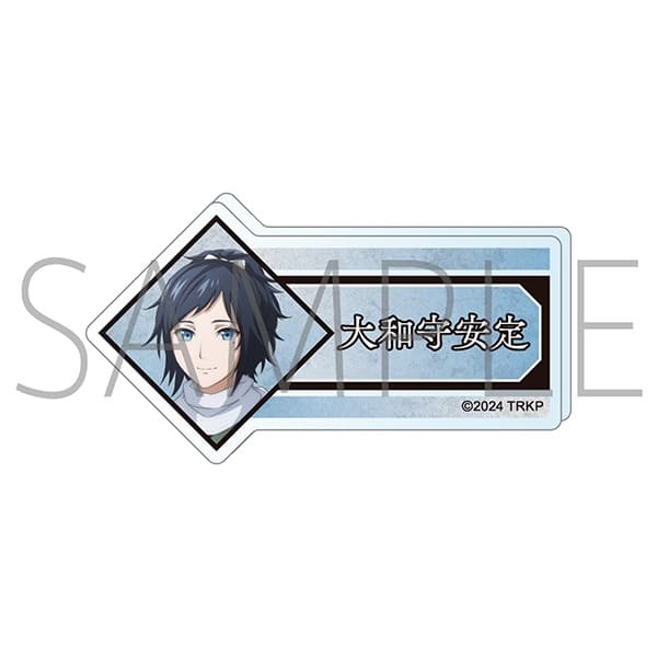 刀剣乱舞 廻 -虚伝 燃ゆる本能寺- アクリルネームバッジ/大和守安定
 
2024年8月16日発売