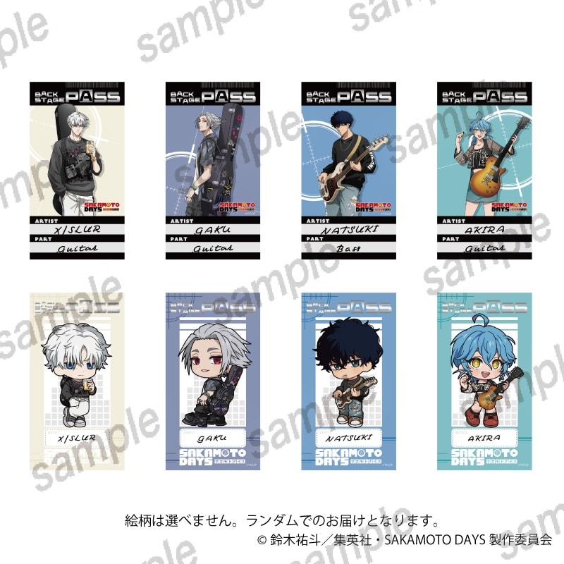 サカモトデイズ  箔押しバックステージパス B BOX【まねきねこコラボ第2弾】 
2025年12月発売