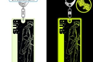 サカモトデイズ 蓄光キーホルダー<第2弾>/スラー 
2025年10月下旬発売