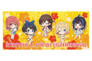 彼女、お借りします (かのかり) ぷちちょこスポーツタオル【水着】
 
2023年11月発売