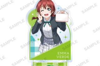 ラブライブ!スクールアイドルフェスティバル ALL STARS アクリルスタンド エマ・ヴェルデ 2025 Autumn ver.
 
2025年11月28日発売
で取扱中 (アニメイト)