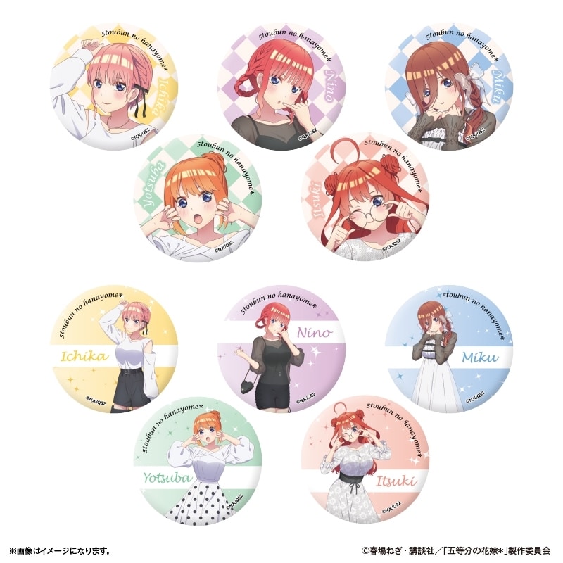 五等分の花嫁* トレーディング缶バッジ
 
2025年12月下旬発売