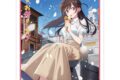 彼女、お借りします (かのかり) スリーブ(水原千鶴/デートビジュアル)
 
2023年12月上旬発売
 アニメイトで取扱中