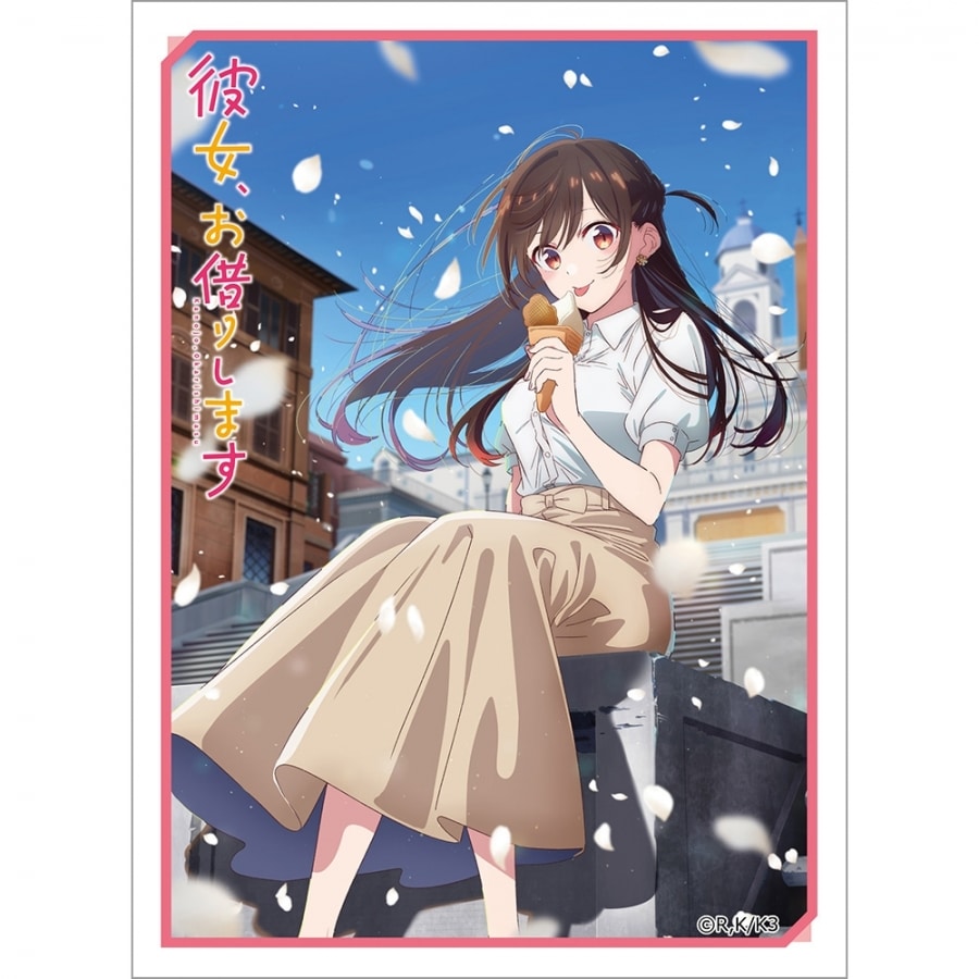 彼女、お借りします (かのかり) スリーブ(水原千鶴/デートビジュアル)
 
2023年12月上旬発売
 アニメイトで取扱中