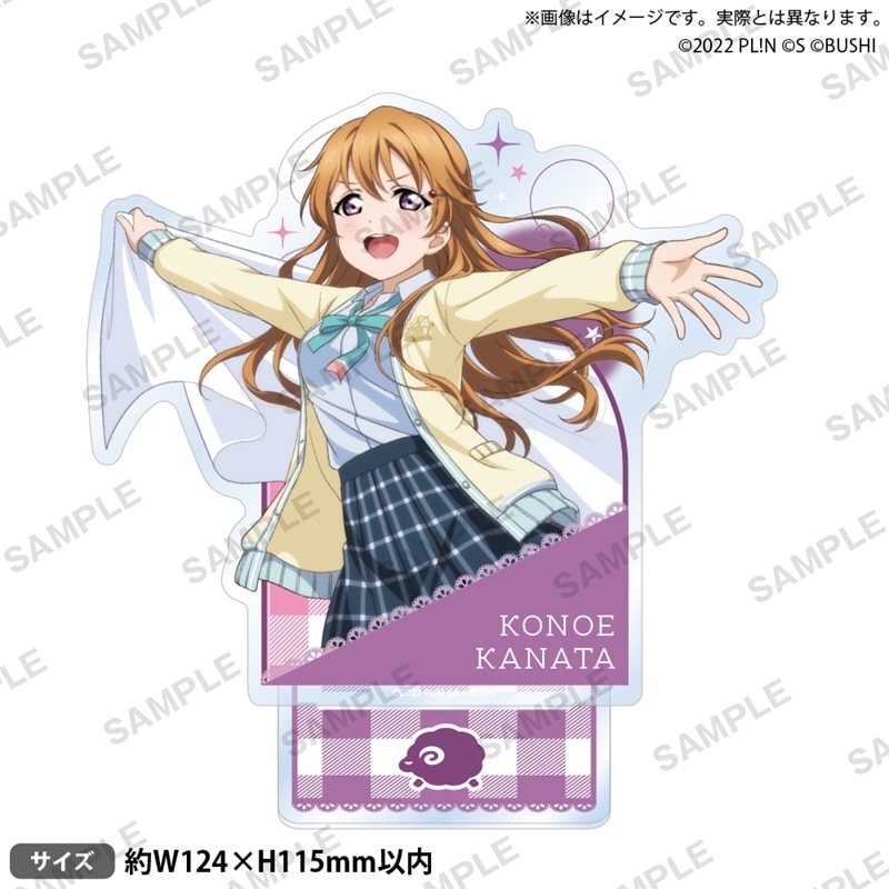 ラブライブ!スクールアイドルフェスティバル ALL STARS アクリルスタンド 近江彼方 2025 Autumn ver.
 
2025年11月28日発売
で取扱中 (アニメイト)