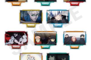 呪術廻戦 トレーディングシーンアクリルスタンド(全10種)
 
2025年10月発売
で取扱中