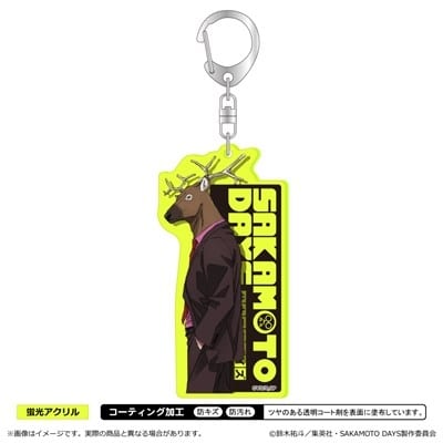 サカモトデイズ 蛍光キーホルダー<第2弾>/鹿島 
2025年10月下旬発売