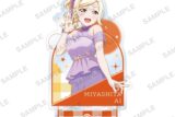 ラブライブ!スクールアイドルフェスティバル ALL STARS アクリルスタンド 宮下 愛 2025 Autumn ver.
 
2025年11月28日発売
で取扱中 (アニメイト)
