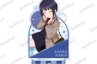 ラブライブ!スクールアイドルフェスティバル ALL STARS アクリルスタンド 朝香果林 2025 Autumn ver.
 
2025年11月28日発売
で取扱中 (アニメイト)