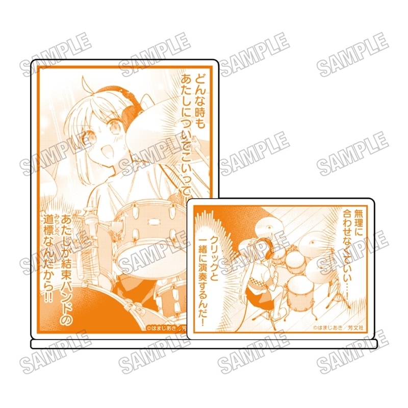 ぼっち・ざ・ろっく! 名場面ミニアクリルジオラマ②伊地知虹夏
 
2025年12月発売
で取扱中 (アニメイト)