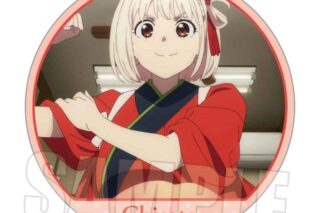リコリス・リコイル (リコリコ) メモリーズ缶バッジ 錦木 千束C
 
2025年11月下旬発売
で取扱中 (アニメイト)