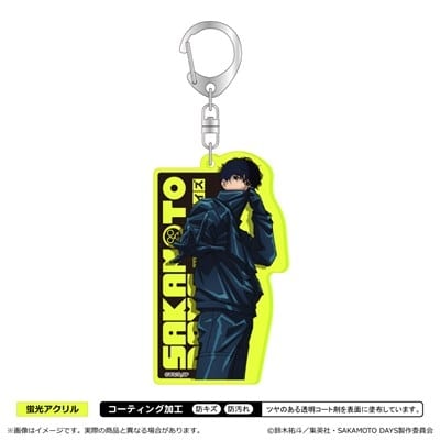 サカモトデイズ 蛍光キーホルダー<第2弾>/勢羽夏生 
2025年10月下旬発売