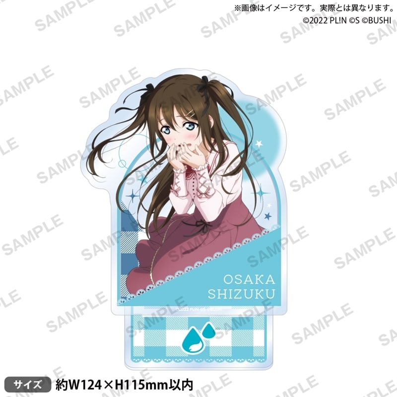 ラブライブ!スクールアイドルフェスティバル ALL STARS アクリルスタンド 桜坂しずく 2025 Autumn ver.
 
2025年11月28日発売
で取扱中 (アニメイト)