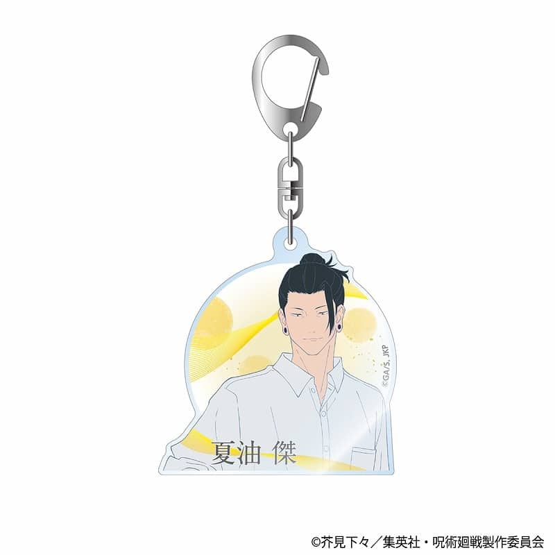 [アニメイト]呪術廻戦 懐玉・玉折 エポ盛りアクリルキーホルダー 夏油傑 花火(和風Ver.)
 
2025年6月14日発売