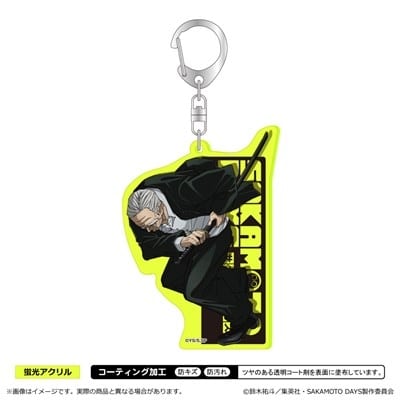 サカモトデイズ 蛍光キーホルダー<第2弾>/篁 
2025年10月下旬発売