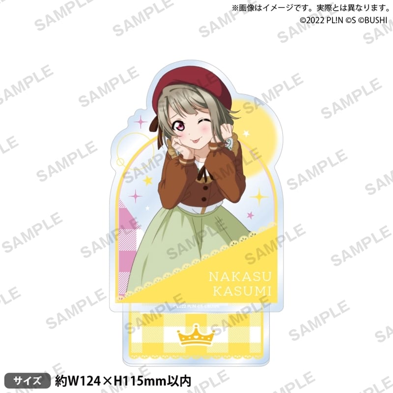 ラブライブ!スクールアイドルフェスティバル ALL STARS アクリルスタンド 中須かすみ 2025 Autumn ver.
 
2025年11月28日発売
で取扱中 (アニメイト)