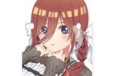 五等分の花嫁* メガネスタンド 中野三玖
 
2025年12月下旬発売
で取扱中 (アニメイト)