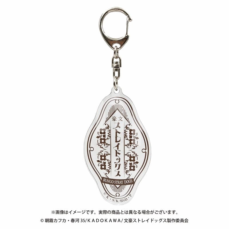 文豪ストレイドッグス (文スト) アクリルキーホルダー 喫茶文豪
 
2024年10月発売
で取扱中