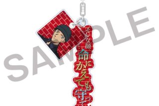 名探偵コナン 台詞付きアクリルキーホルダー 赤井秀一
 
2025年12月発売