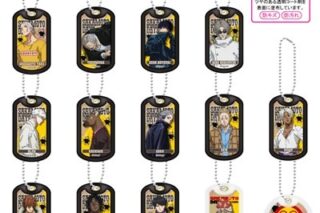 サカモトデイズ アクリルドッグタグキーホルダー vol.2 
2025年10月下旬発売