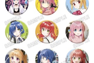 ぼっち・ざ・ろっく! 缶バッジコレクション
 
2025年12月発売