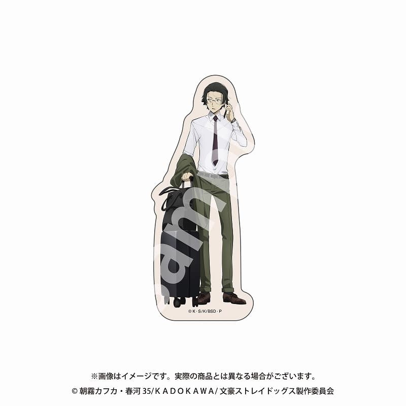 文豪ストレイドッグス (文スト) ステッカー 坂口安吾 出張
 
2024年11月下旬発売