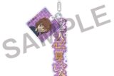 名探偵コナン 台詞付きアクリルキーホルダー 灰原哀
 
2025年12月発売