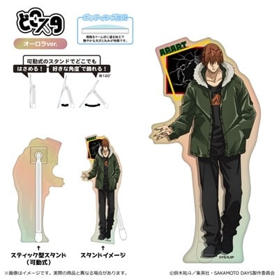 サカモトデイズ どこスタ(オーロラver.)<第2弾>/アパート 
2025年10月下旬発売