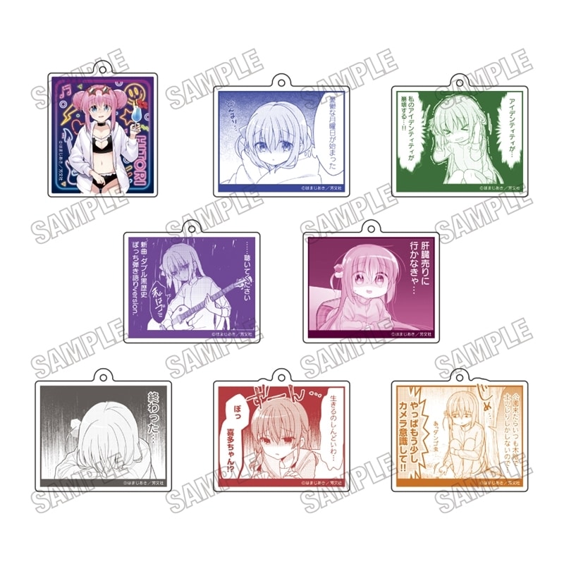 ぼっち・ざ・ろっく! アクリルキーホルダーコレクション
 
2025年12月発売
で取扱中 (アニメイト)
