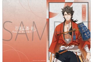 刀剣乱舞 廻 -虚伝 燃ゆる本能寺- クリアファイル/陸奥守吉行
 
2024年8月16日発売
で取扱中 (アニメイト)