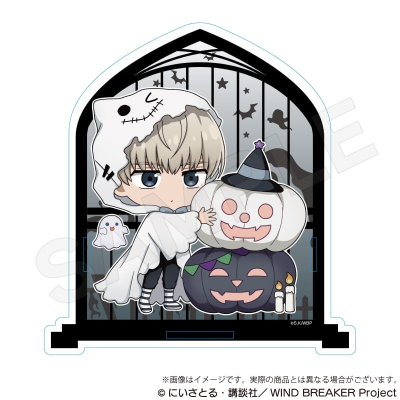 ウィンドブレイカー (ウィンブレ) アクリルペンスタンド ブラックハロウィンver. 梶蓮
 
2025年10月発売