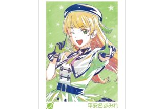 ラブライブ!スーパースター!! 描き下ろし 平安名すみれ スーパースター!!ver. Ani-Art A3マット加工ポスター
 
2026年1月27日発売
で取扱中 (アニメイト)
