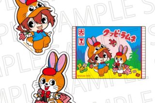 クッピーラムネ×IDOLiSH7 ダイカットステッカーセット クッピー&七瀬陸
 
2025年12月下旬発売