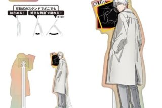 サカモトデイズ どこスタ(オーロラver.)<第2弾>/スラー 
2025年10月下旬発売