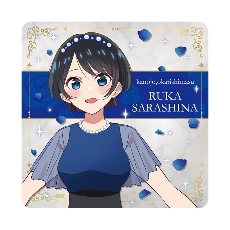 彼女、お借りします (かのかり) ラバーマットコースター【更科瑠夏】
 
2023年11月発売