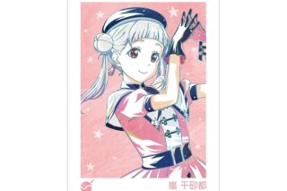 ラブライブ!スーパースター!! 描き下ろし 嵐 千砂都 スーパースター!!ver. Ani-Art A3マット加工ポスター
 
2026年1月27日発売
で取扱中 (アニメイト) ラブライブ!スーパースター!! 描き下ろし 嵐 千砂都 スーパースター!!ver. Ani-Art A3マット加工ポスター
 
2026年1月27日発売
で取扱中 (アニメイト)