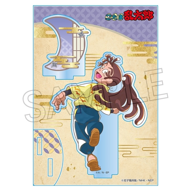 忍たま乱太郎 ヴィンテージシリーズ アクリルスタンド Vol.3 尾浜勘右衛門
 
2025年11月下旬発売
