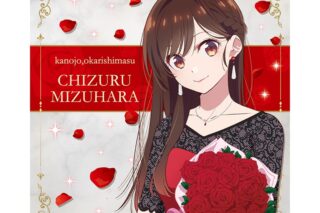 彼女、お借りします (かのかり) ラバーマットコースター【水原千鶴】
 
2023年11月発売
