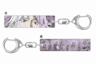文豪ストレイドッグス (文スト) 目ヂカラアクリルキーホルダー シグマ
 
2024年10月発売
で取扱中