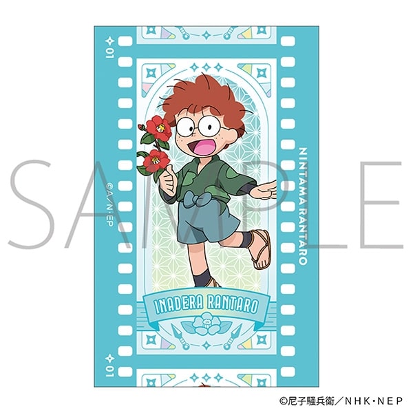 忍たま乱太郎 フィルム風コレクション/第2弾
 
2025年12月中旬発売