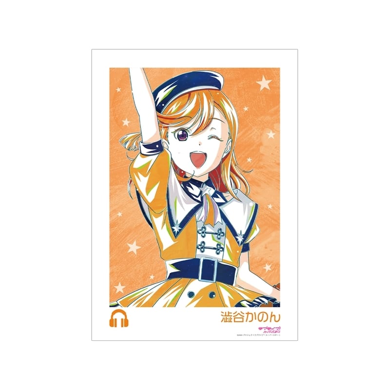 ラブライブ!スーパースター!! 描き下ろし 澁谷かのん スーパースター!!ver. Ani-Art A3マット加工ポスター
 
2026年1月27日発売
で取扱中 (アニメイト)