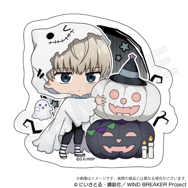 ウィンドブレイカー (ウィンブレ) ダイカットステッカー ブラックハロウィンver. 梶蓮
 
2025年10月発売